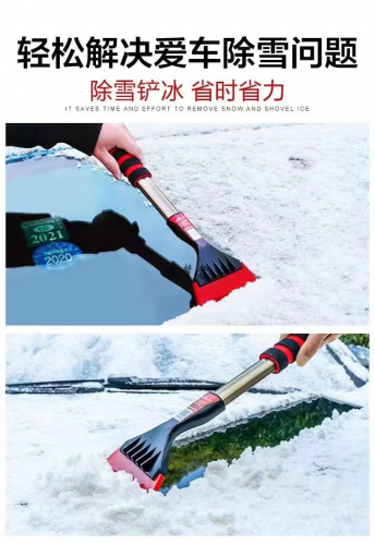 车用刮雪铲子