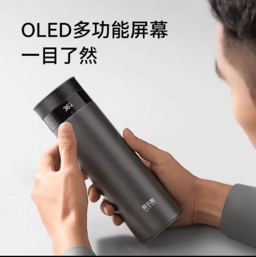 保温杯
