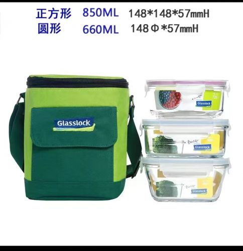 保温饭盒
