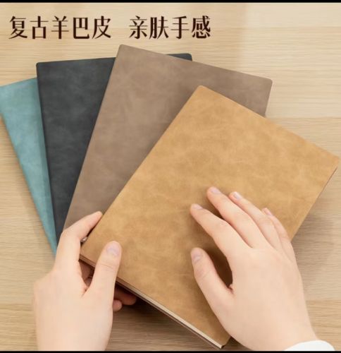 4本装商务笔记本本子羊巴皮面