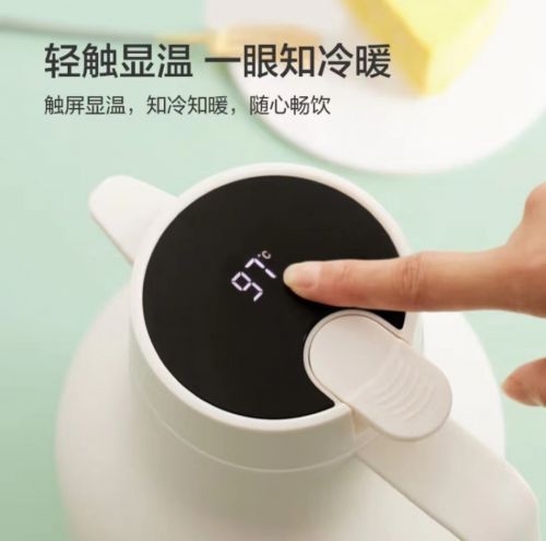 温显款家用智能保温壶