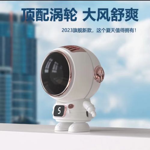 挂脖小风扇手持桌面迷你便捷