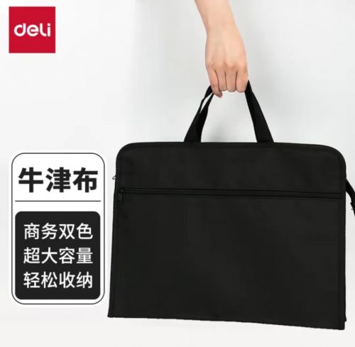 办公公文包