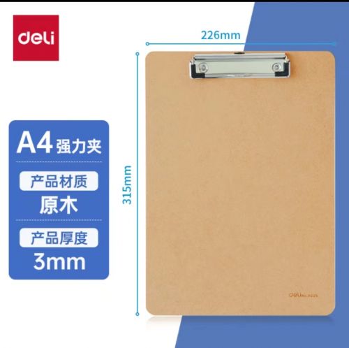 便携强力夹