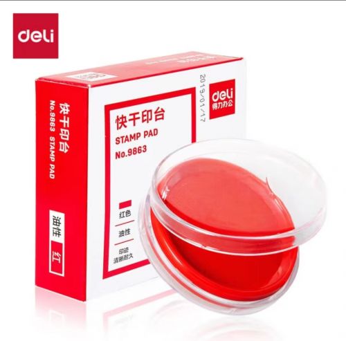 明圆形财务快干印台印泥