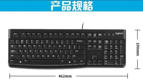 有线键盘 商务办公键盘
